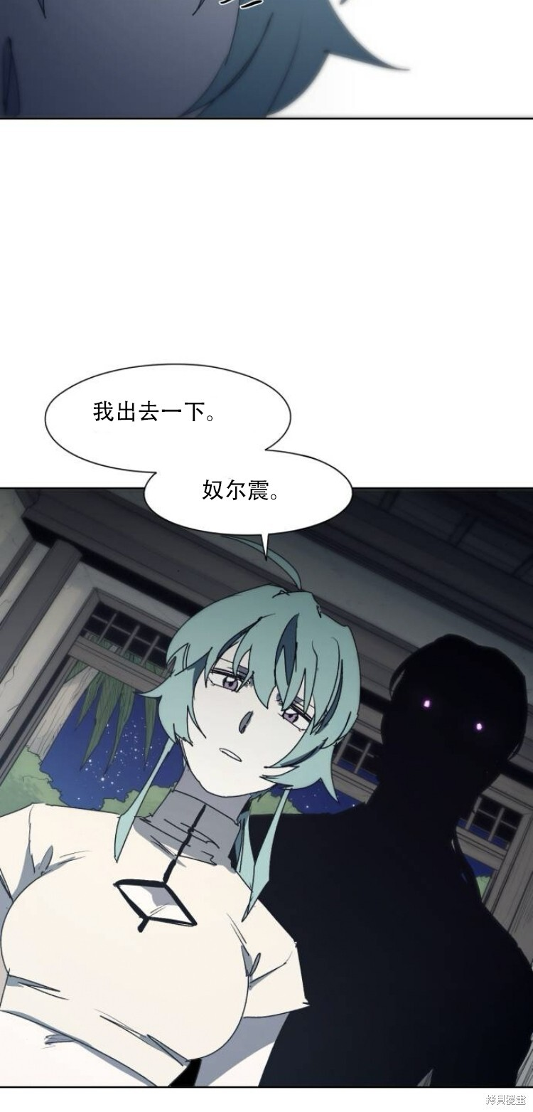 第194话 第29页