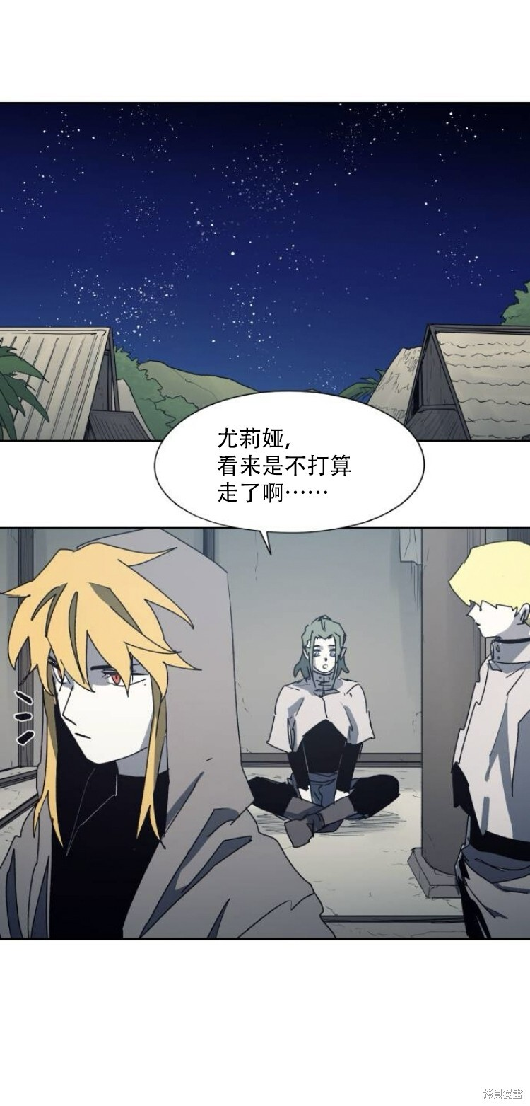 第194话 第30页