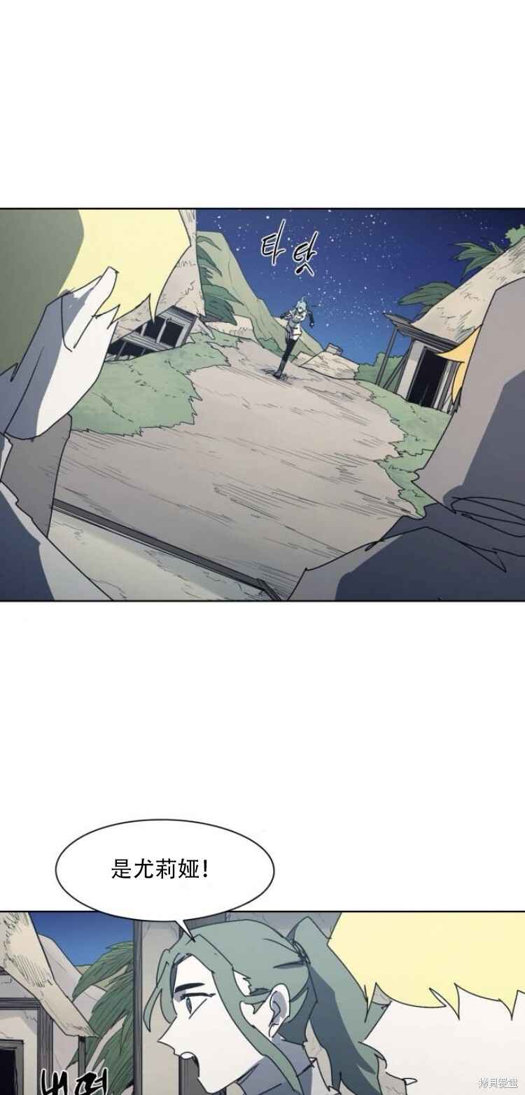 第194话 第31页