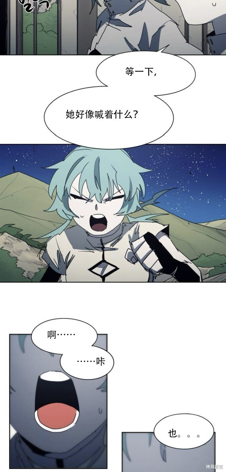 第194话 第32页