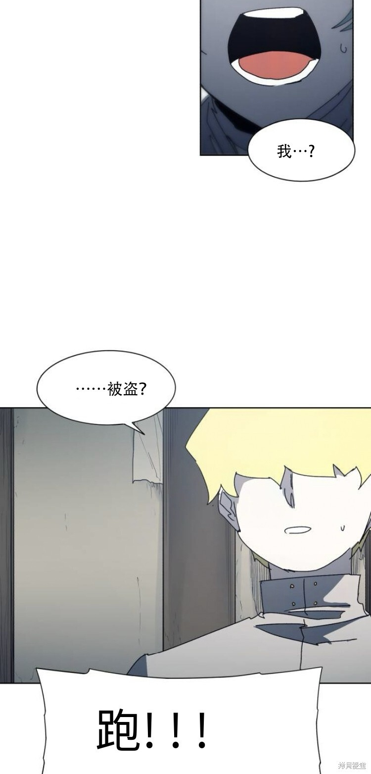 第194话 第33页