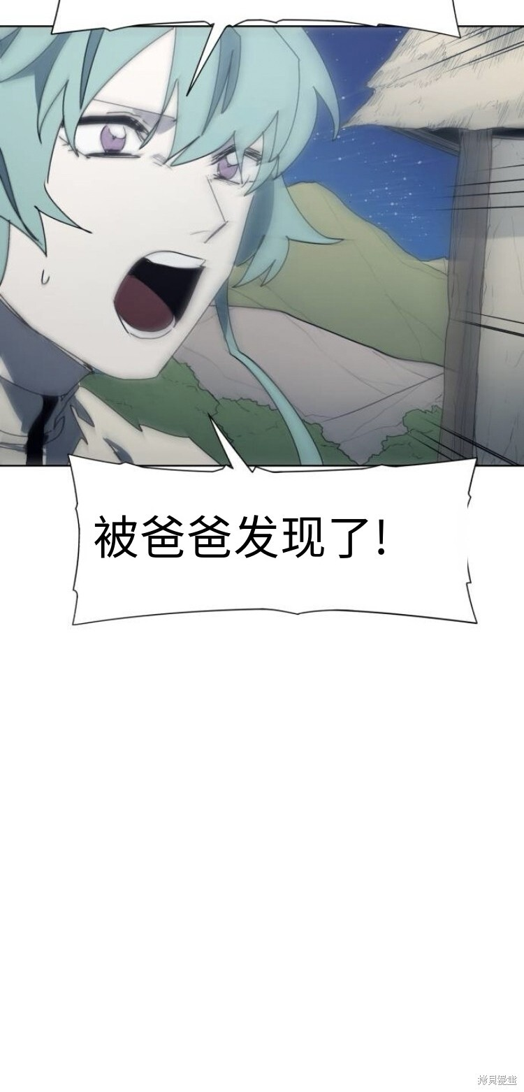 第194话 第34页