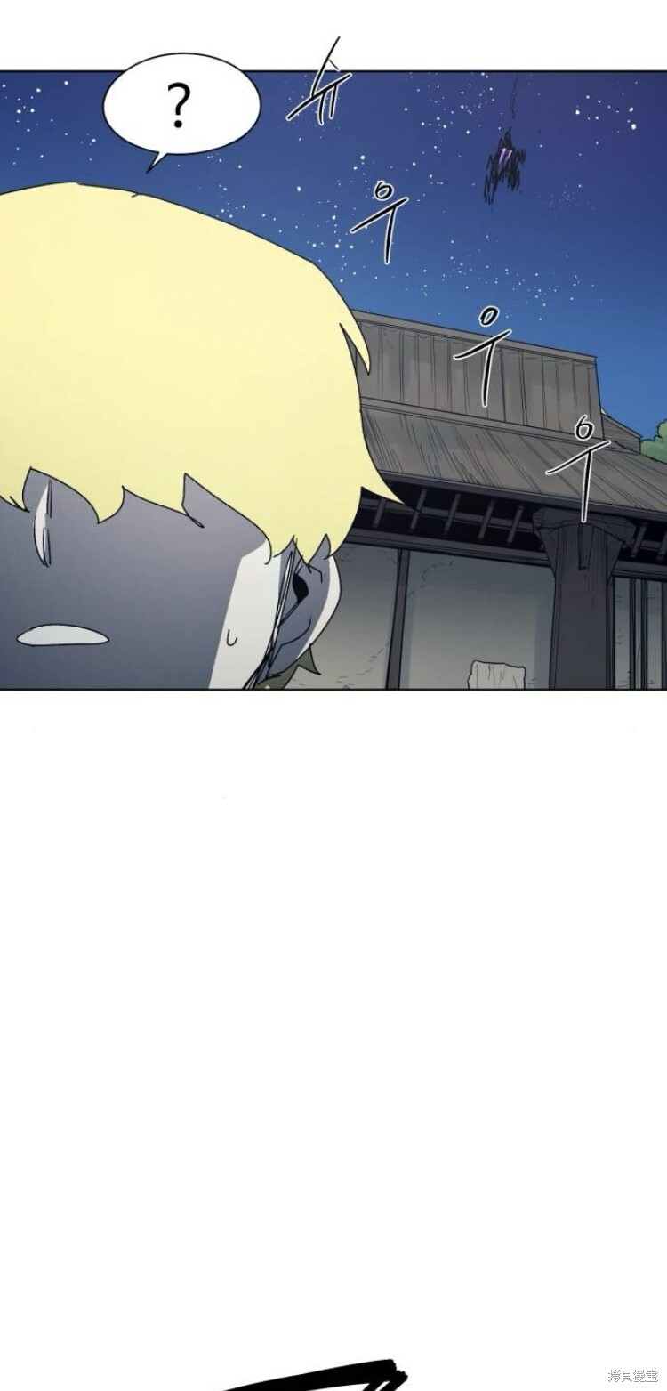 第194话 第35页