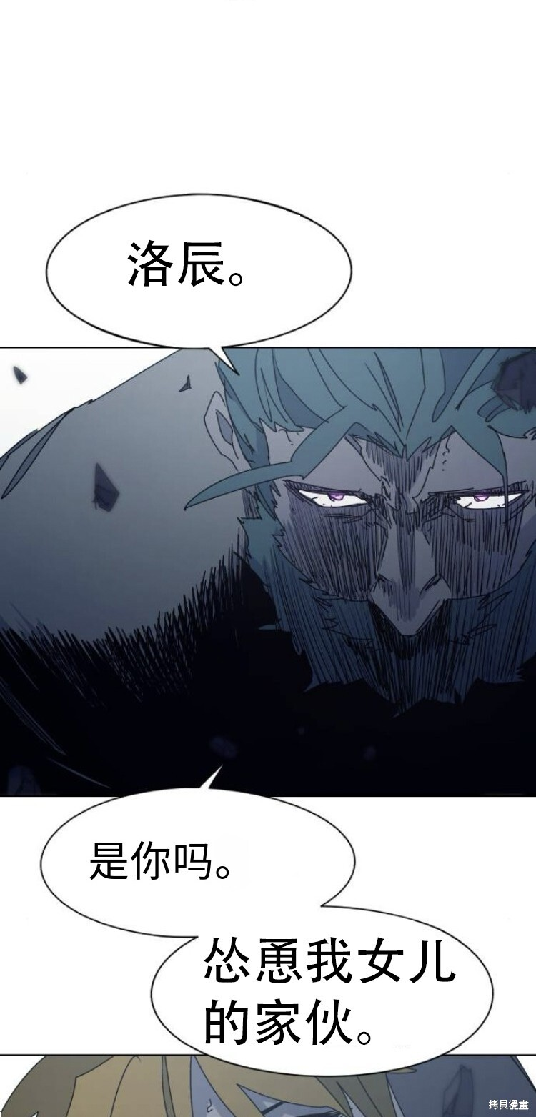 第194话 第37页