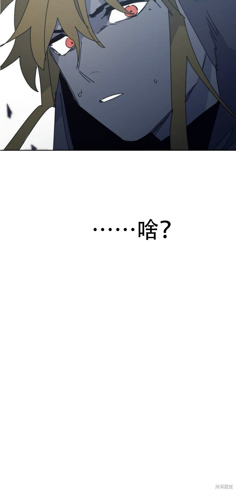 第194话 第38页