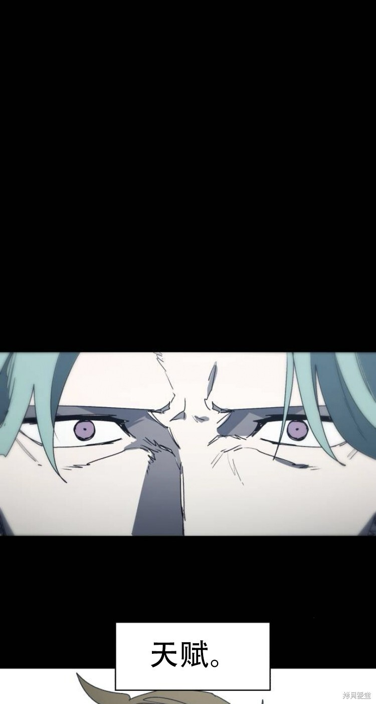 第195话 第1页
