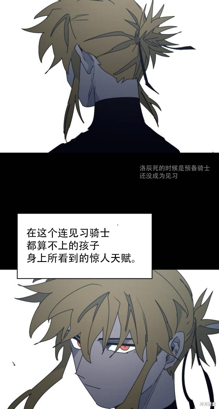 第195话 第2页