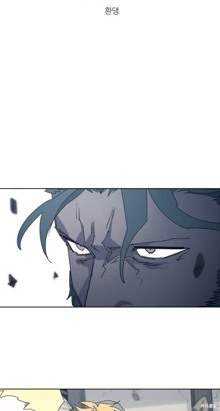 第195话 第7页
