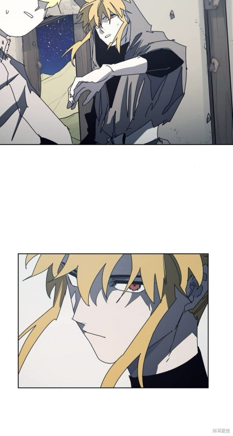 第195话 第8页