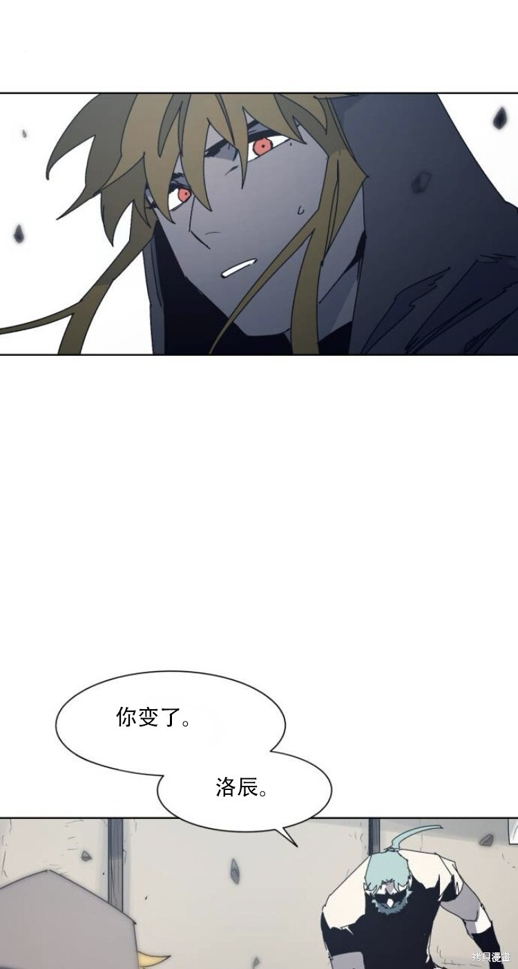 第195话 第9页