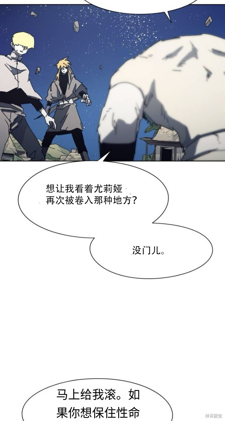 第195话 第11页