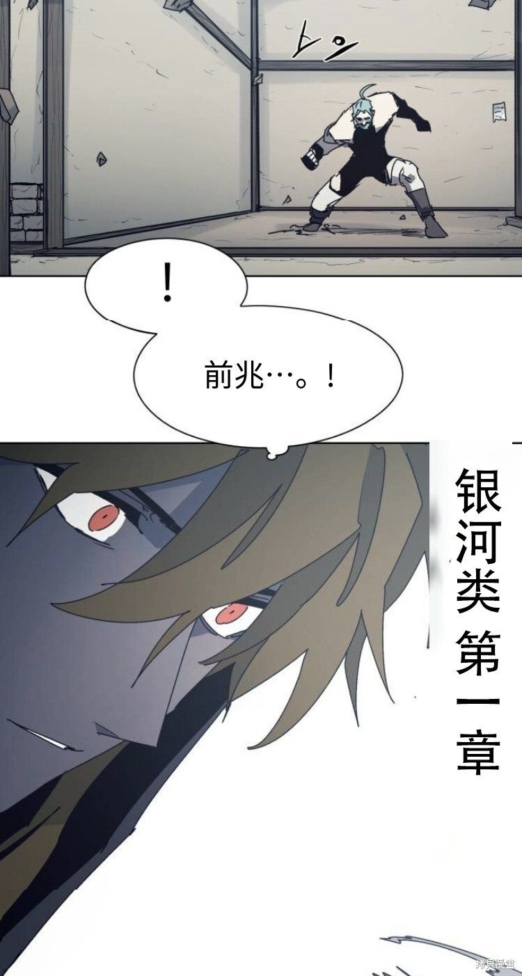 第195话 第15页