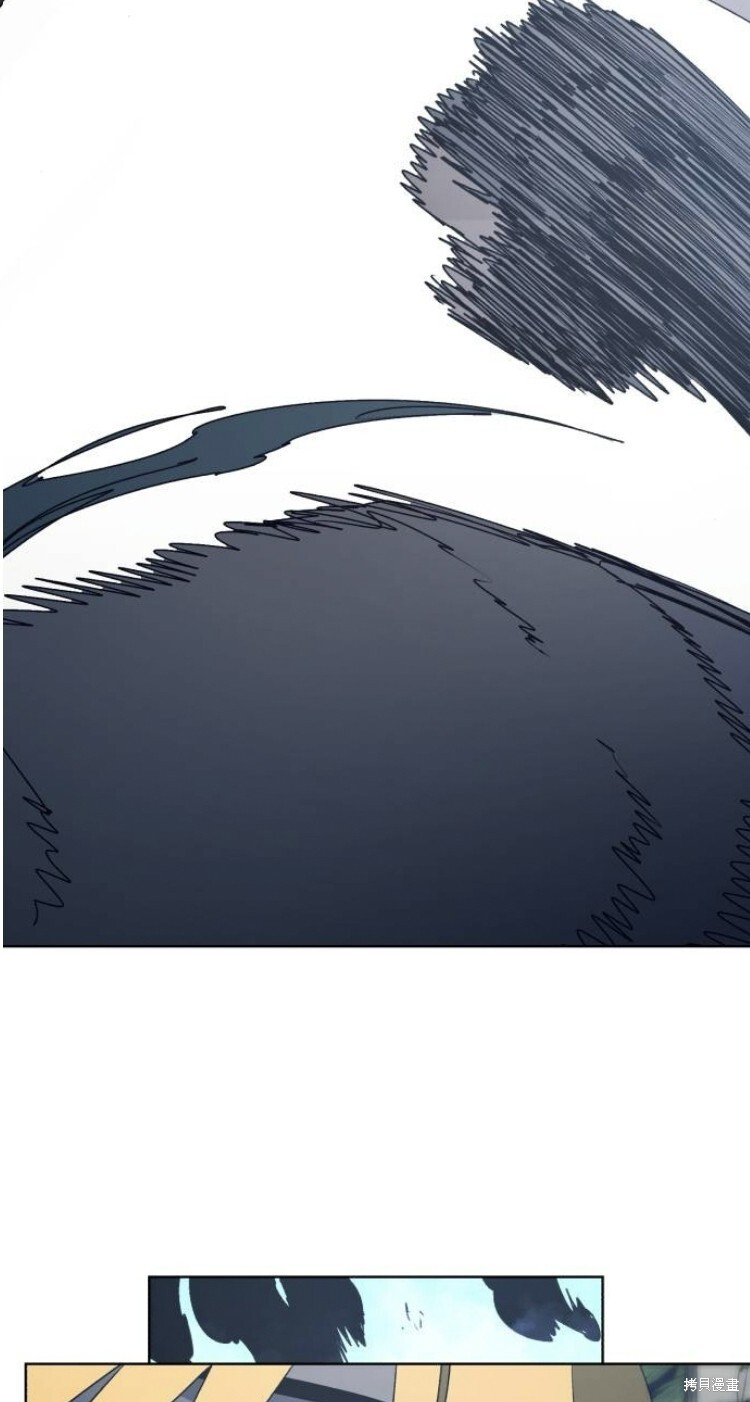 第195话 第16页