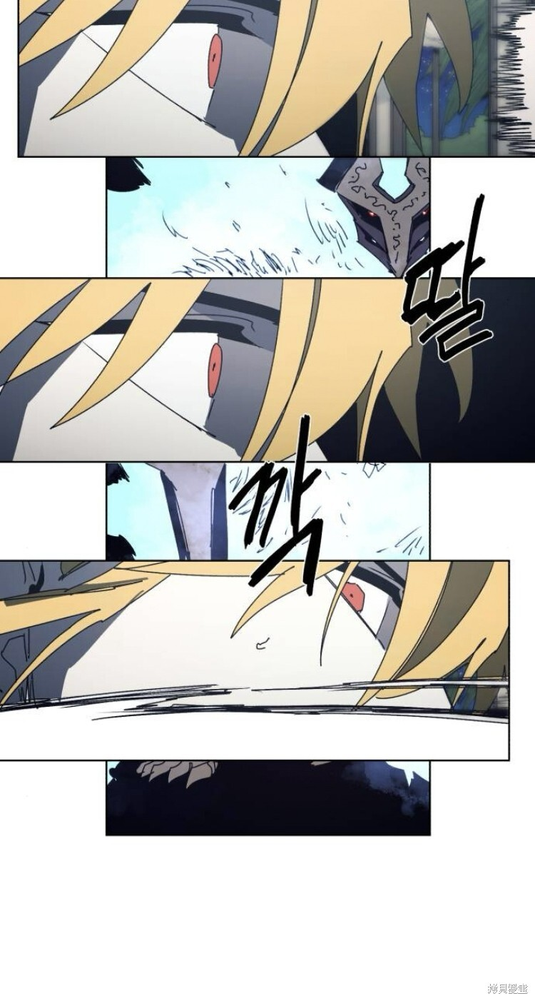 第195话 第17页