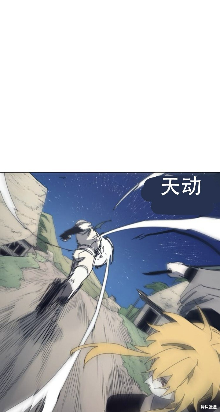 第195话 第18页