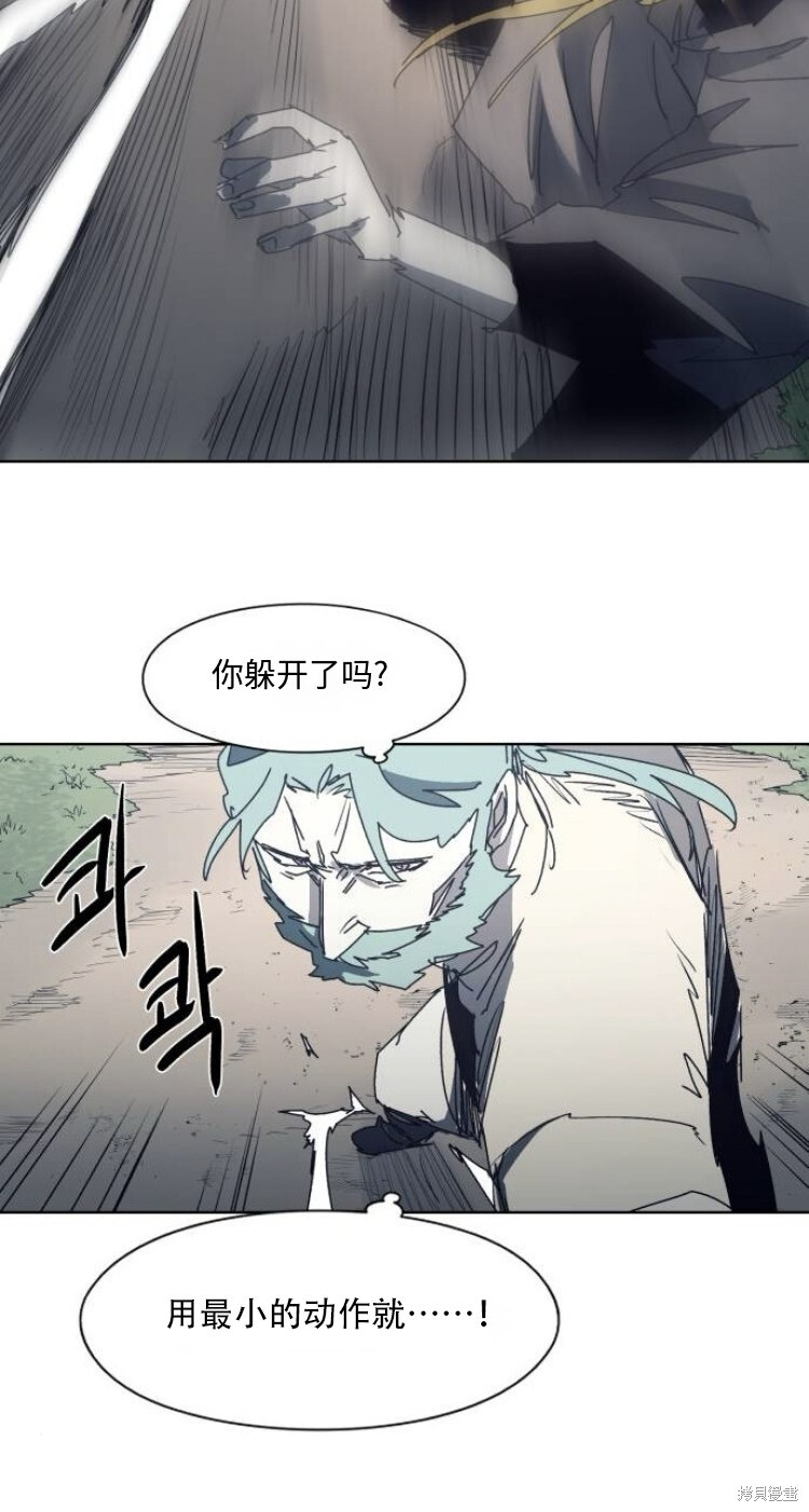 第195话 第19页