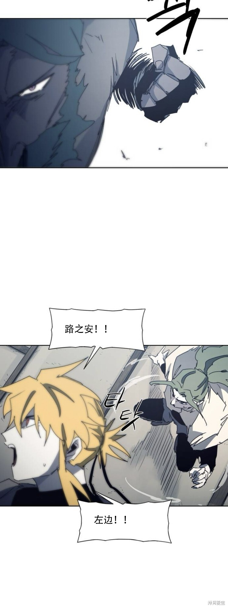 第195话 第29页