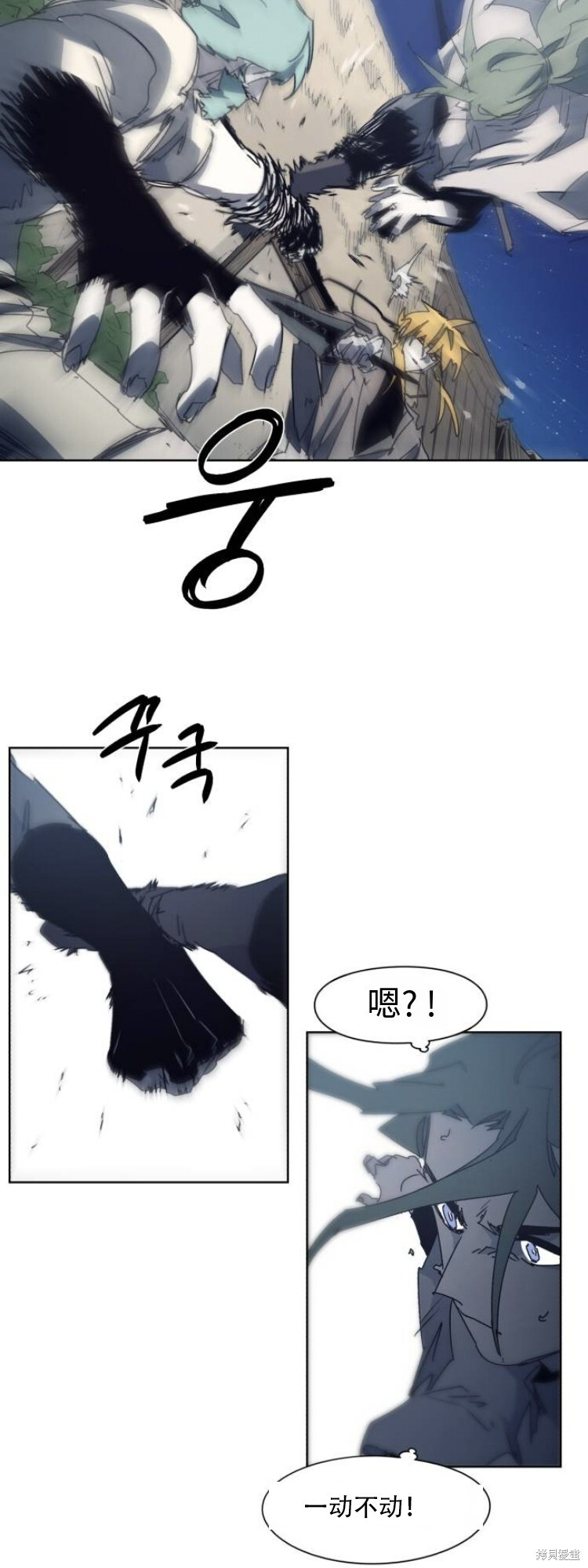 第195话 第31页