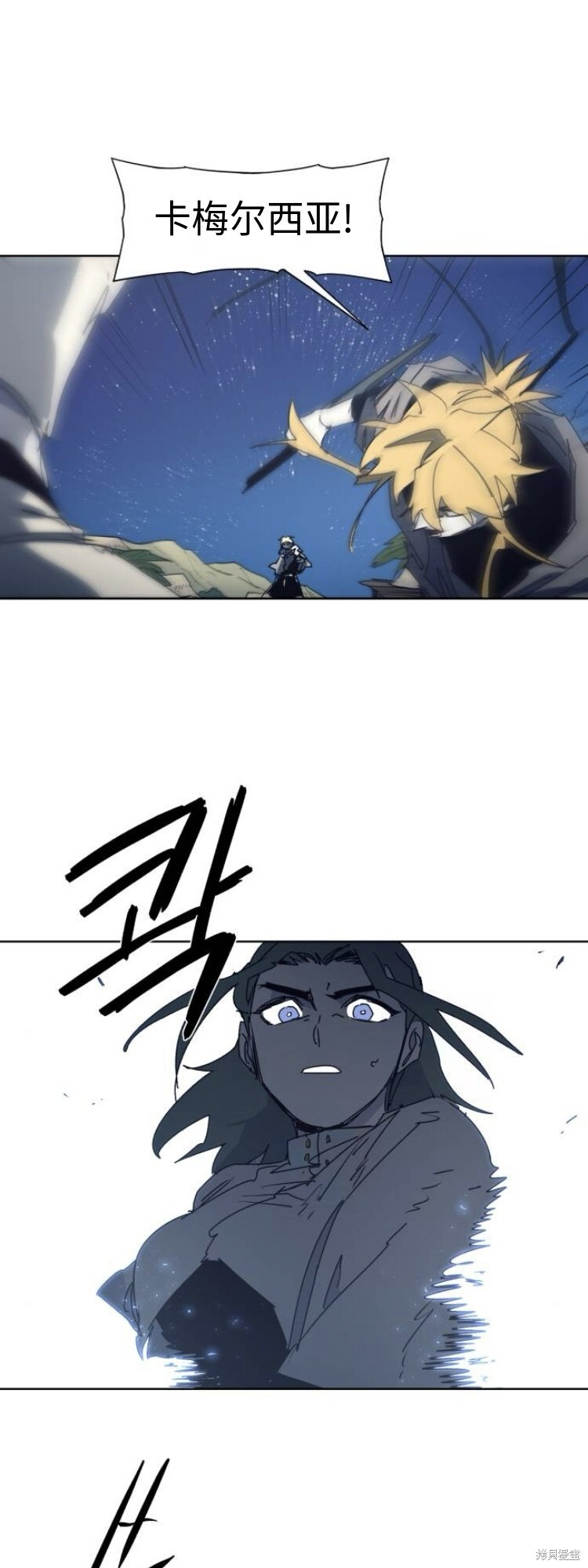 第195话 第32页