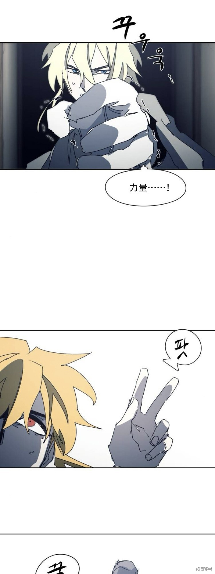 第195话 第34页