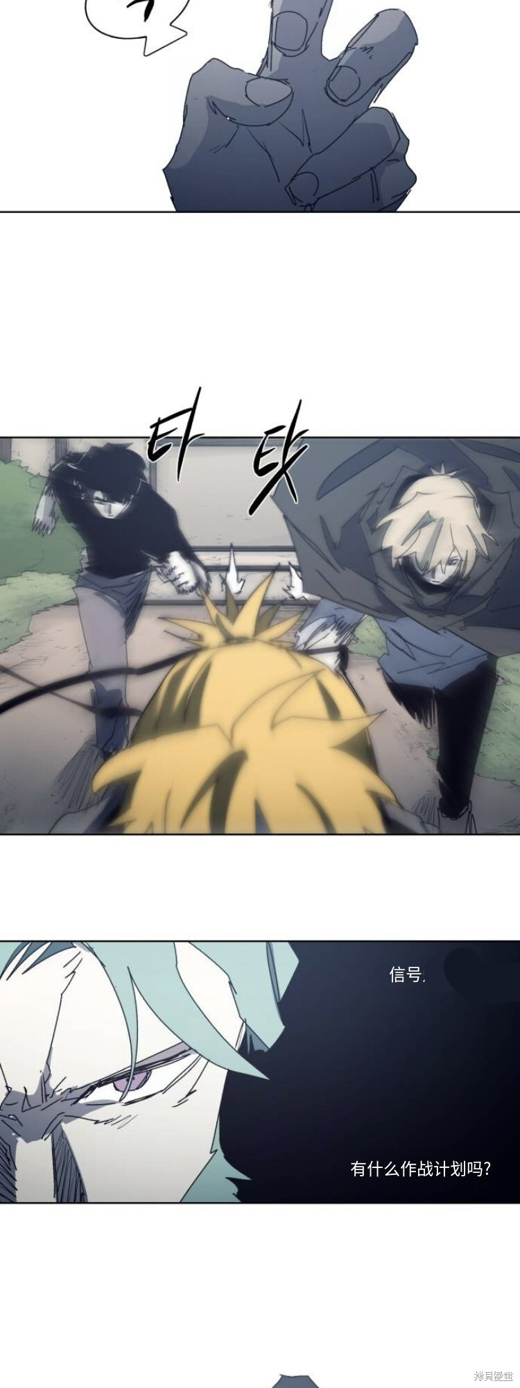 第195话 第35页
