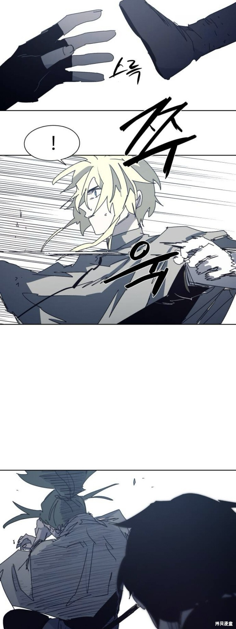 第195话 第36页