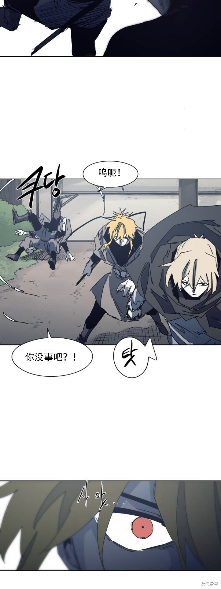 第195话 第37页