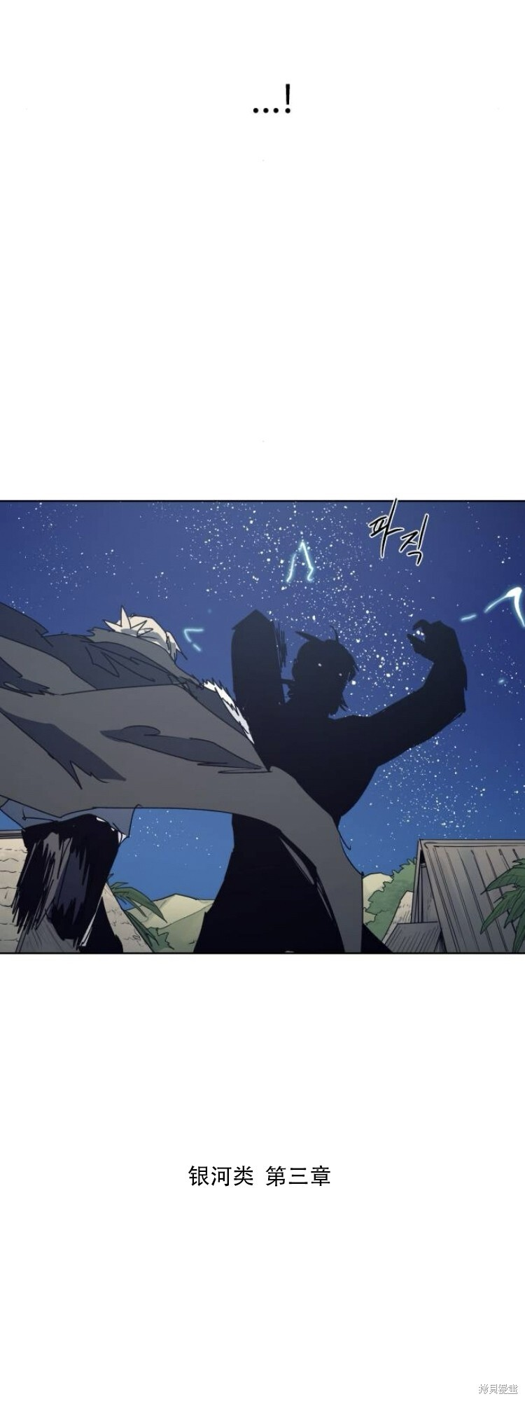 第195话 第38页