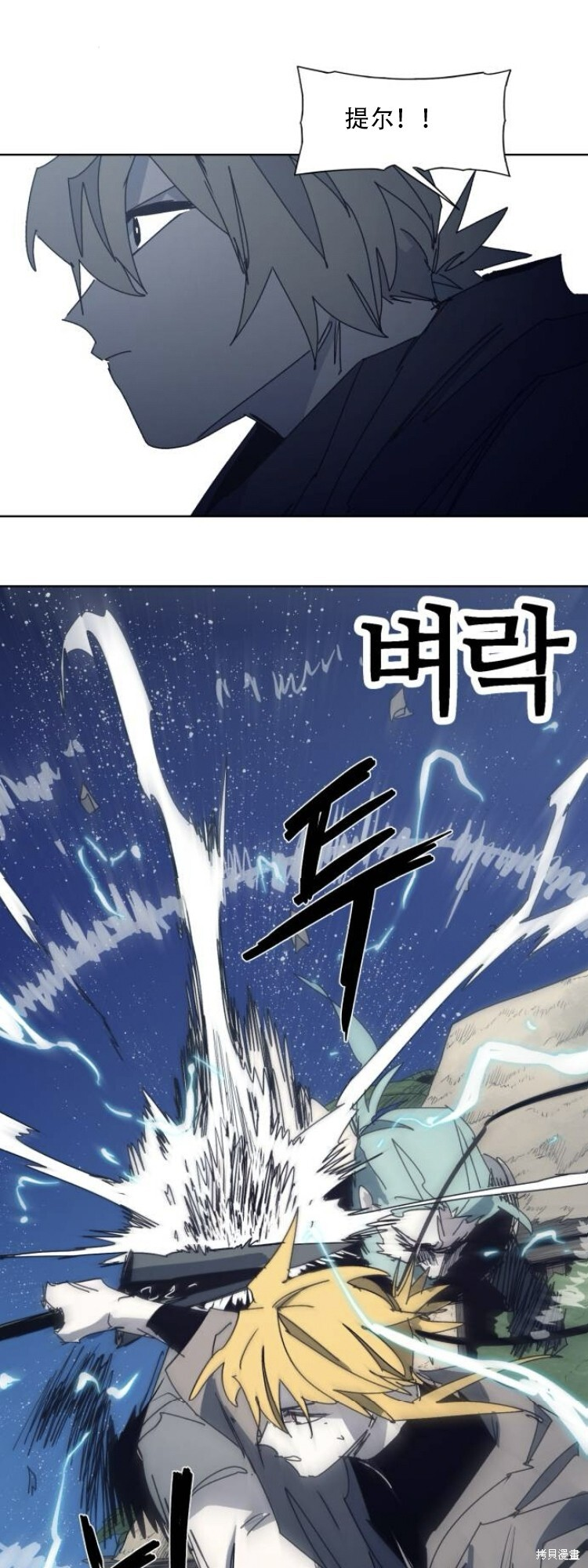 第195话 第39页