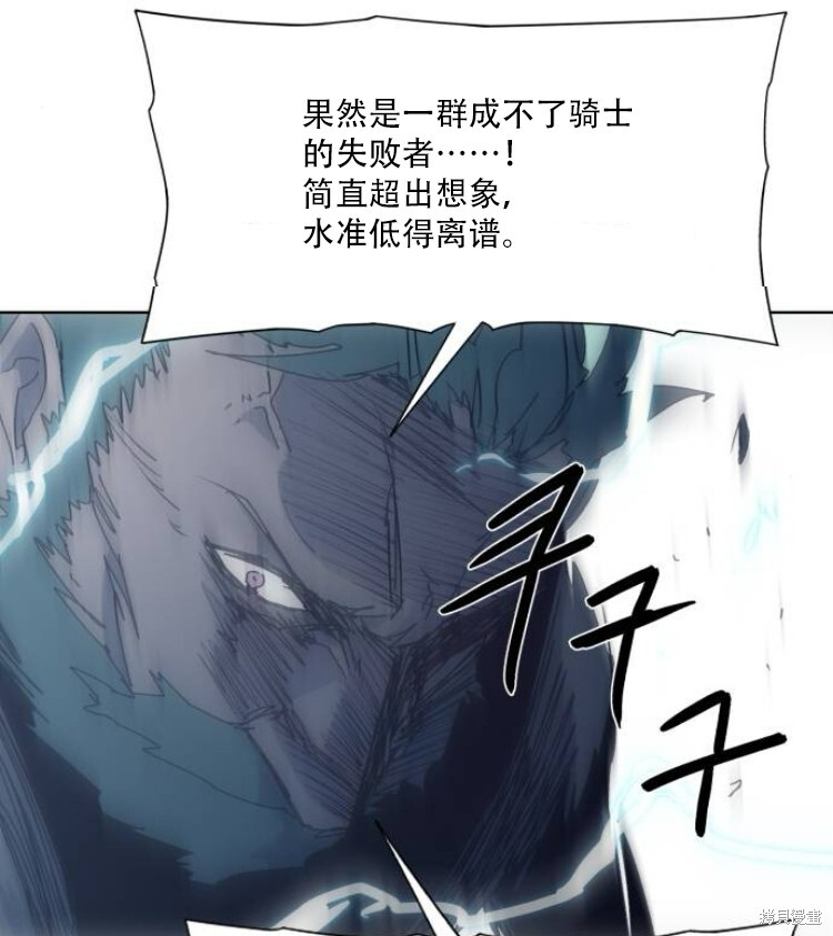第195话 第41页