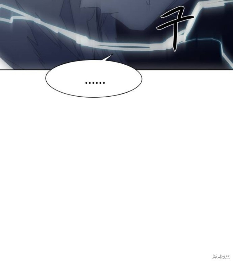 第195话 第43页