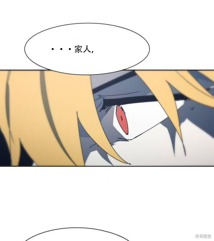 第195话 第44页