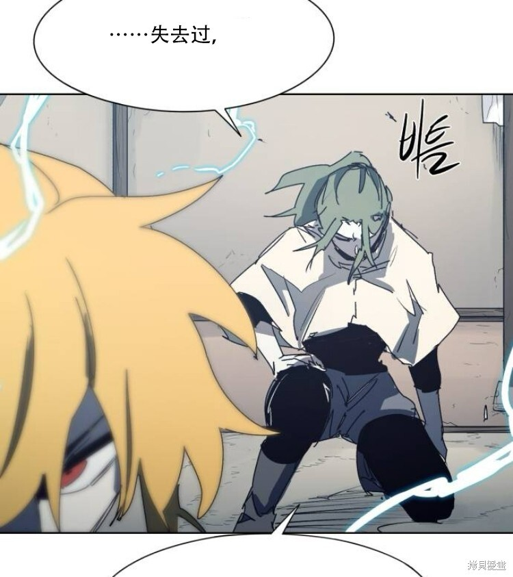 第195话 第45页
