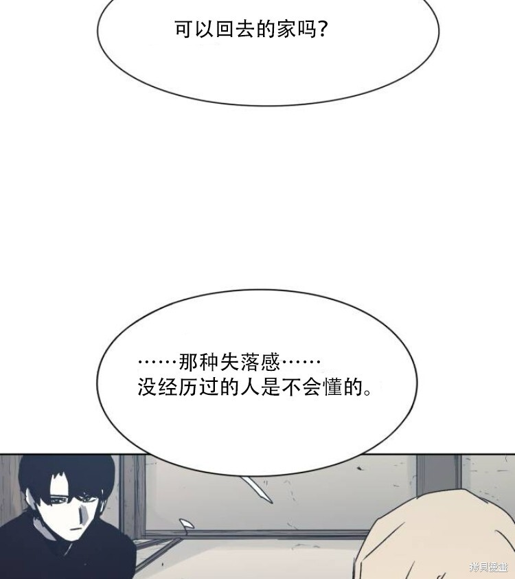 第195话 第46页