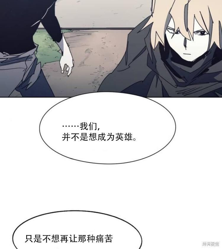 第195话 第47页