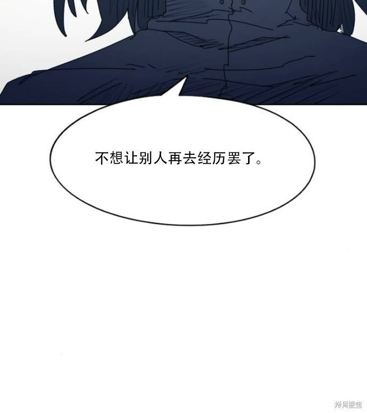 第195话 第49页