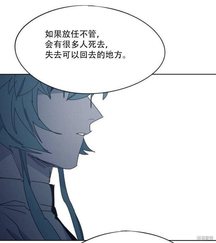 第195话 第50页