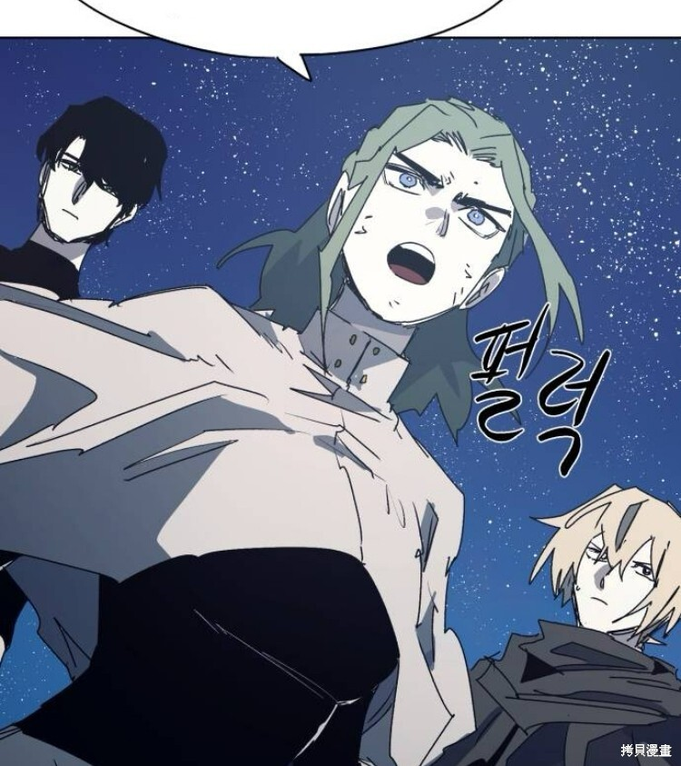 第195话 第52页