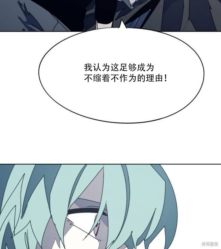 第195话 第53页