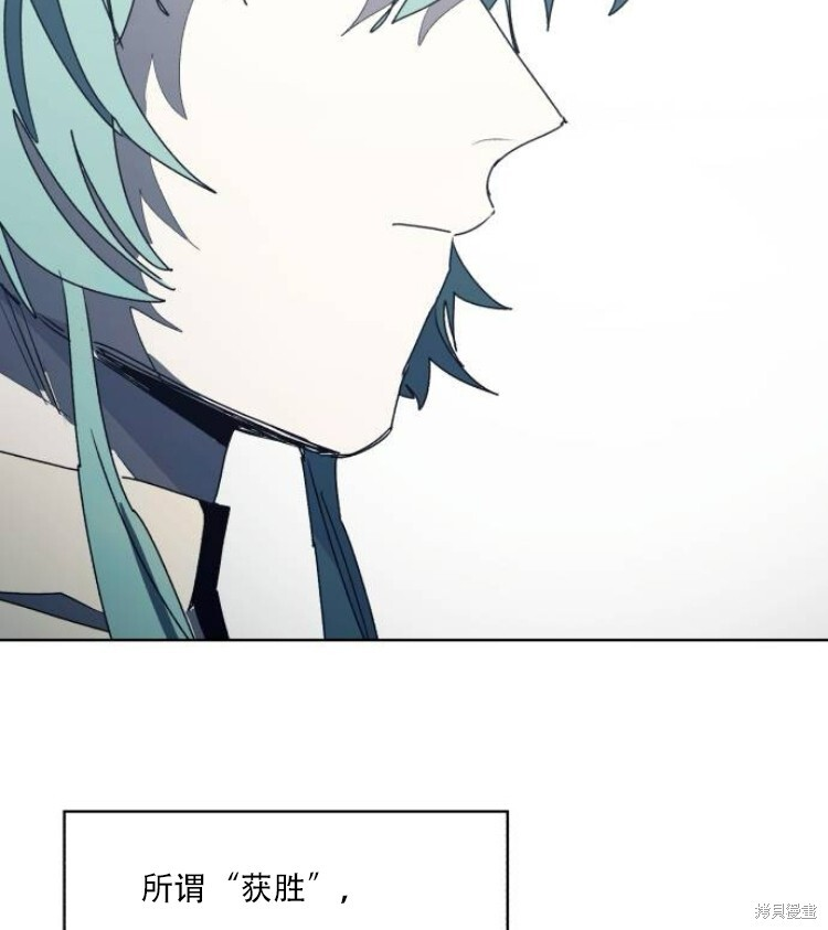 第195话 第54页