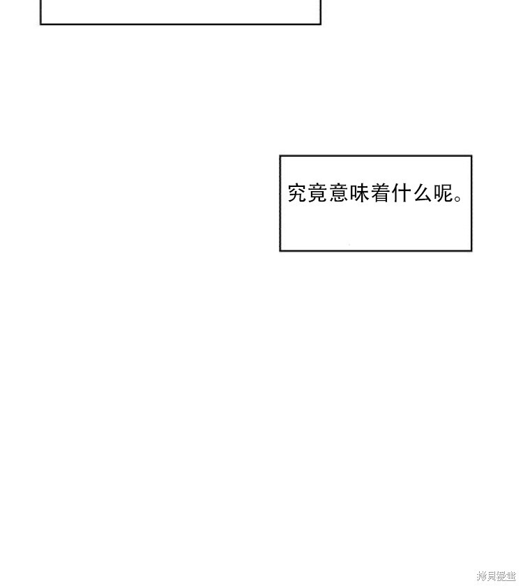 第195话 第55页