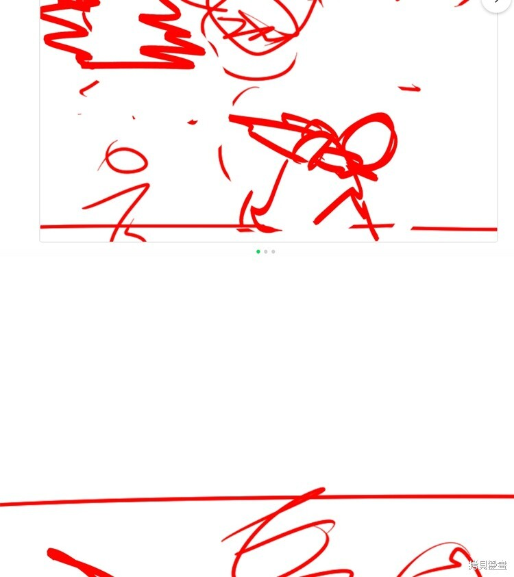第195话 第57页