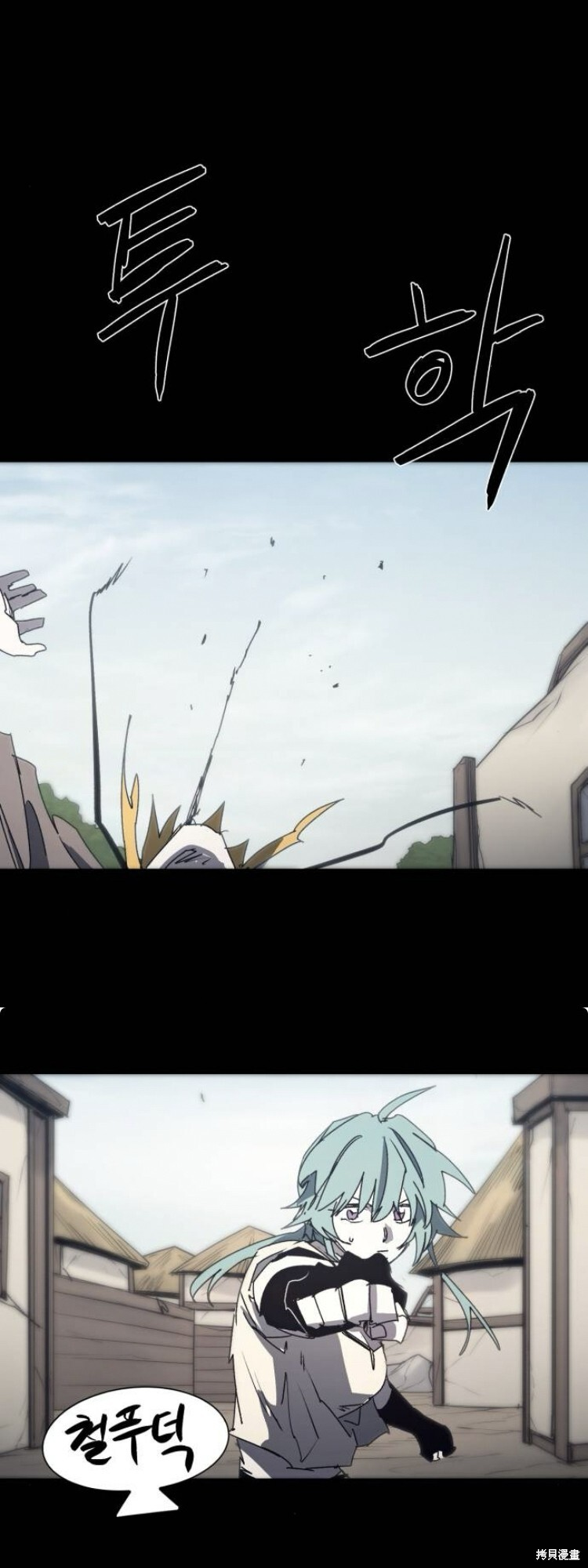 第196话 第3页