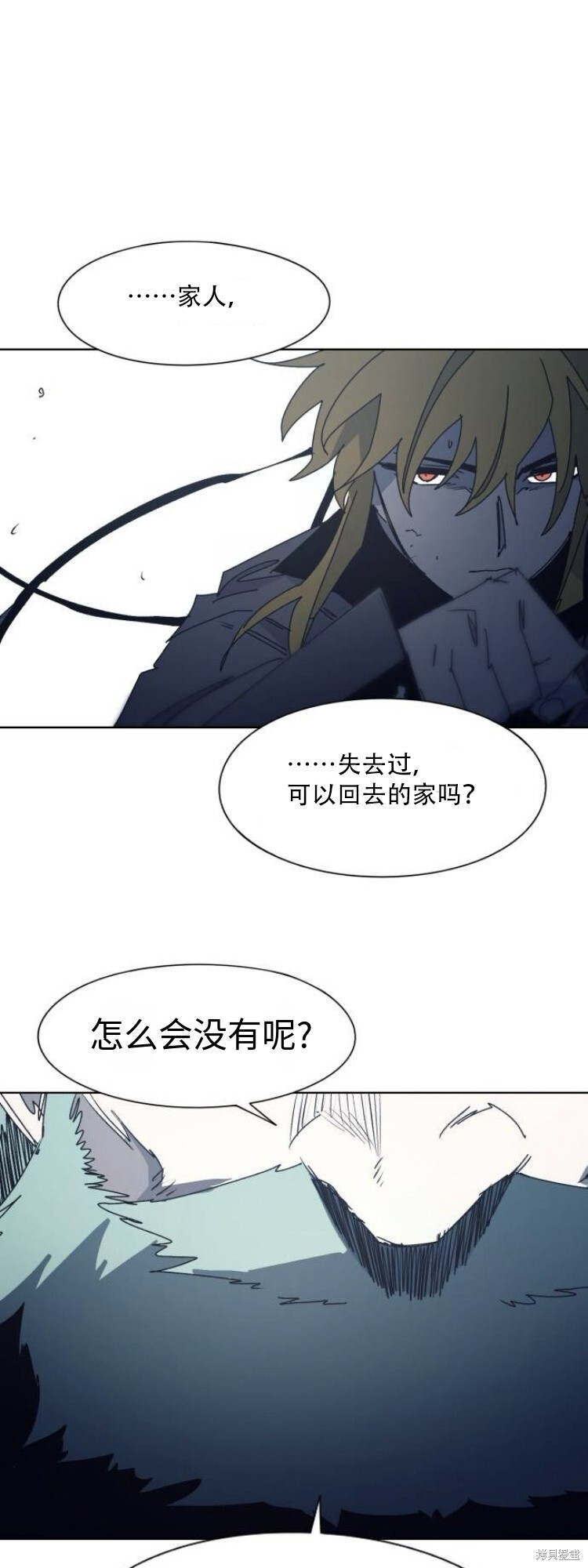 第196话 第9页