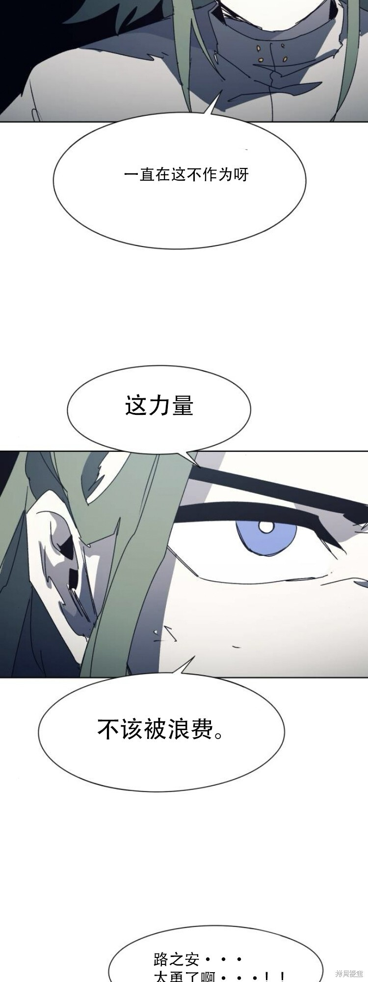 第196话 第13页