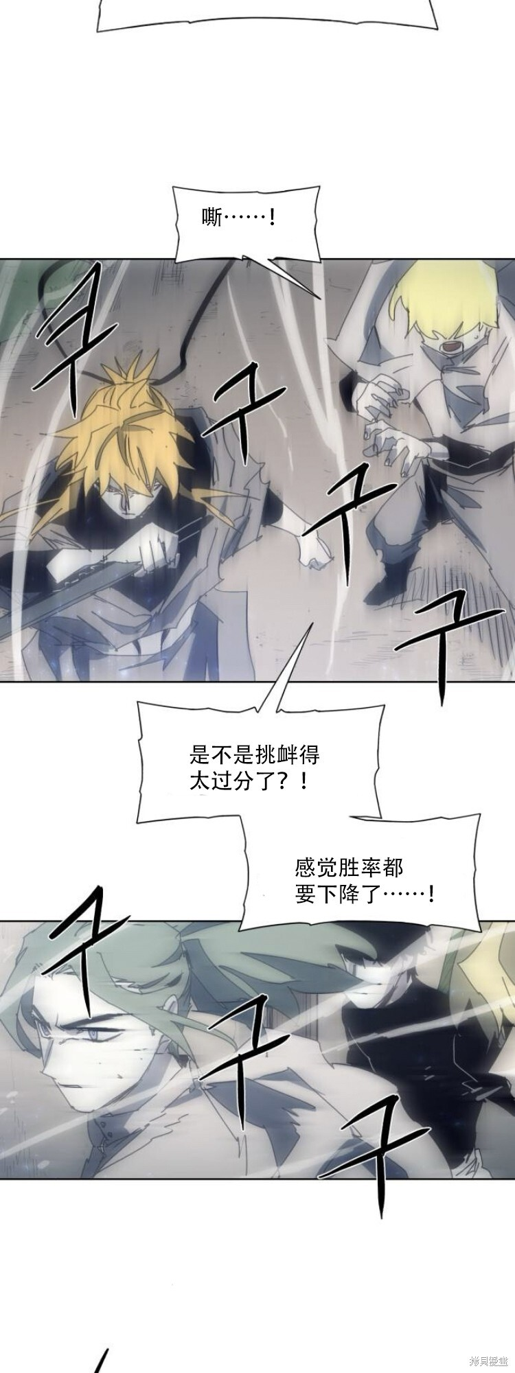 第196话 第15页