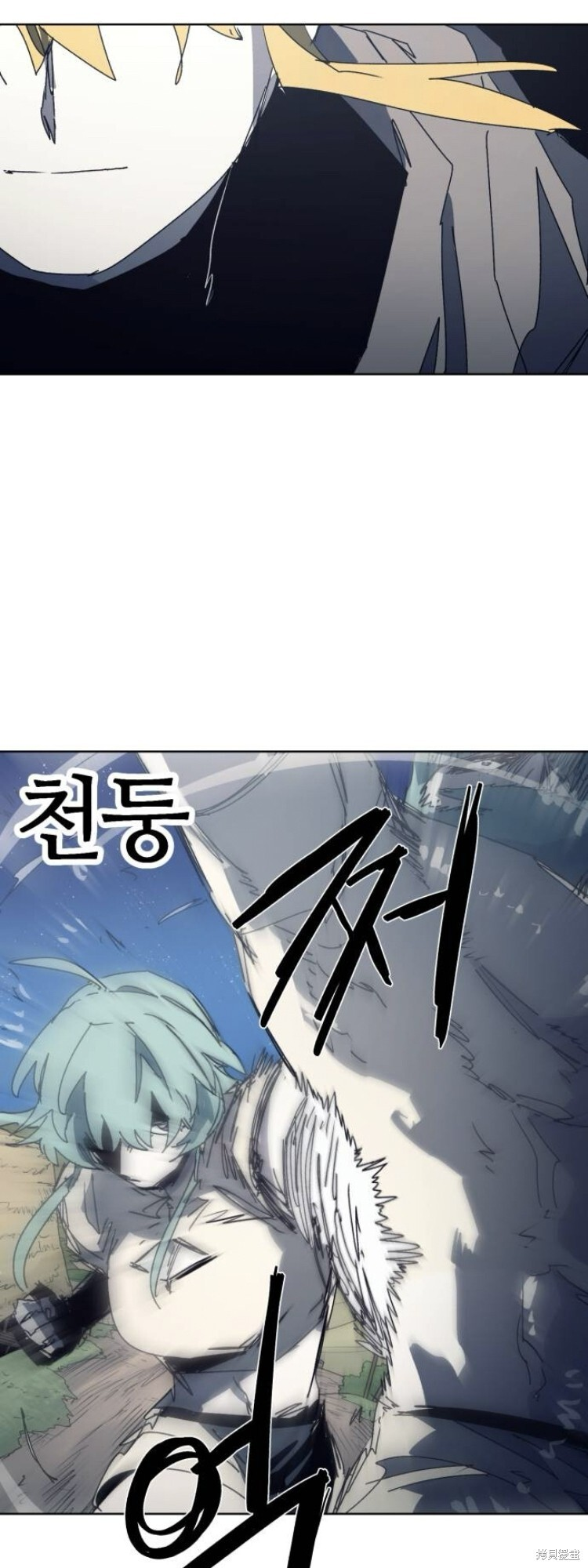 第196话 第17页