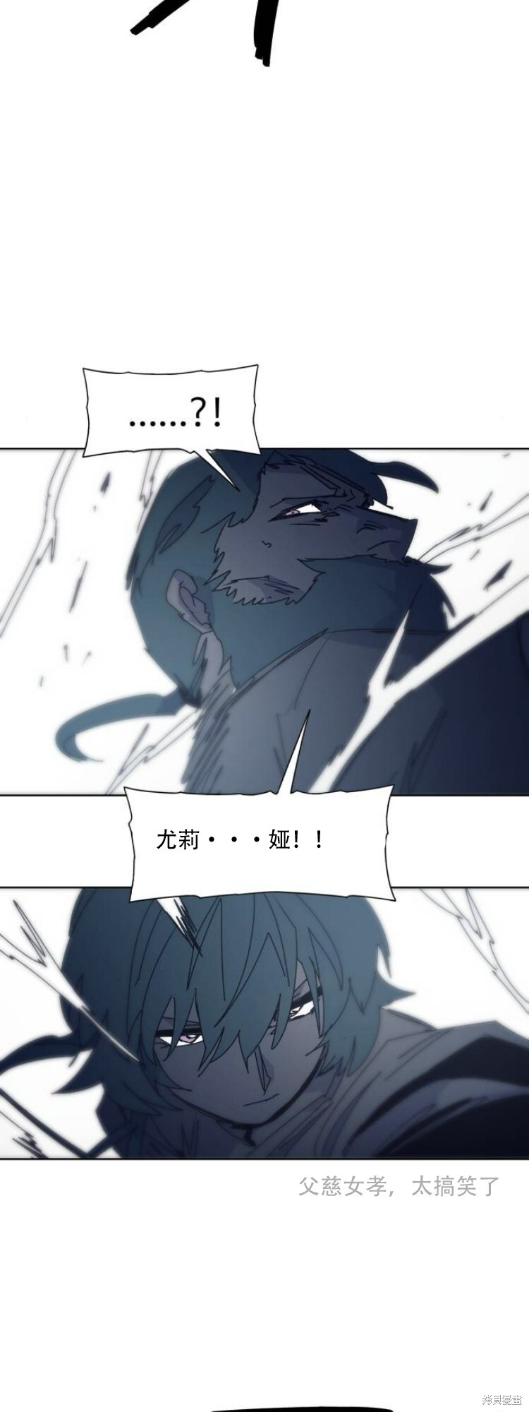 第196话 第18页
