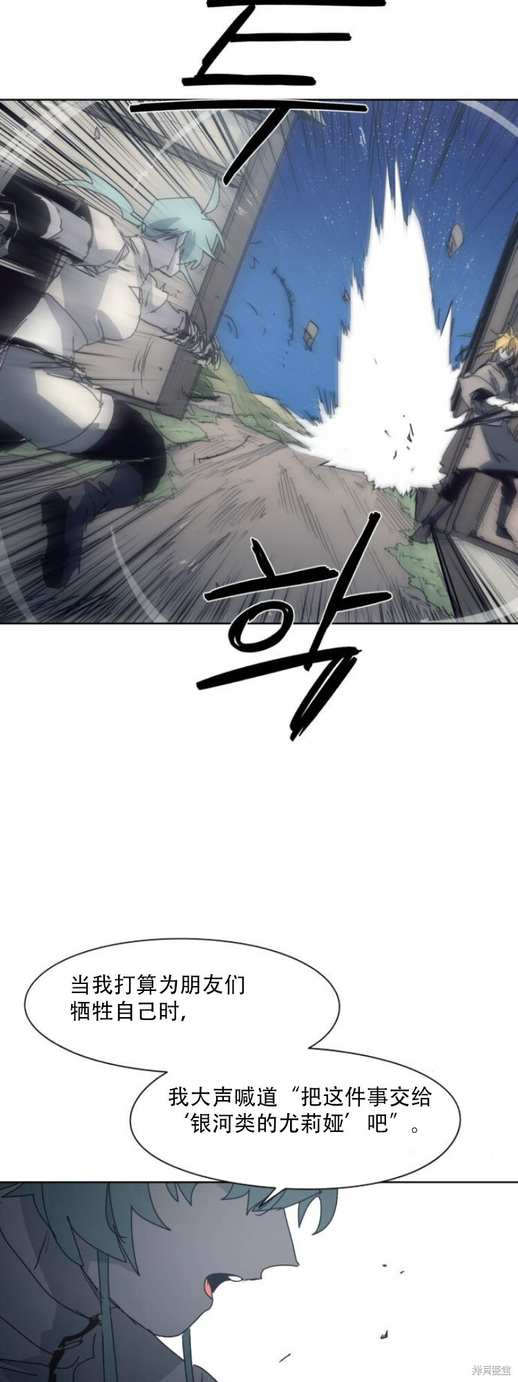 第196话 第19页