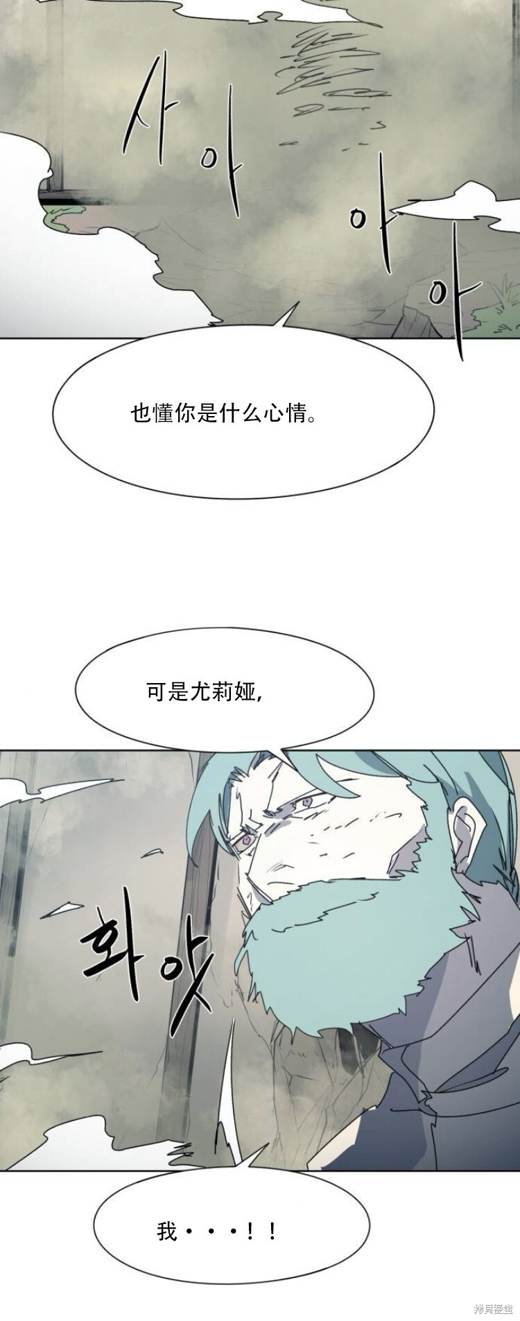 第196话 第22页